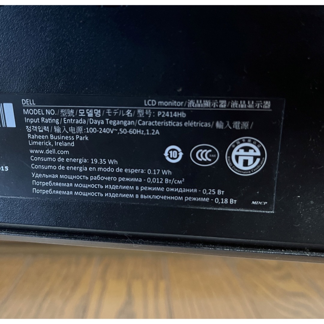 DELL(デル)のDell P2414hb 23.8インチ FHDモニター スマホ/家電/カメラのPC/タブレット(ディスプレイ)の商品写真