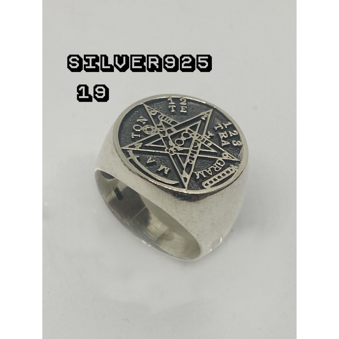 テトラグラマトン　魔術師　シルバー925 リング 五芒星オーバル銀指輪19号9a メンズのアクセサリー(リング(指輪))の商品写真