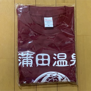 小坂菜緒 BUBKA9月号着用 蒲田温泉Tシャツ(バーガンディー)サイズ XL