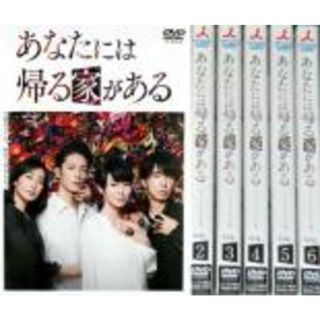 全巻セット【中古】DVD▽あなたには帰る家がある ディレクターズカット ...