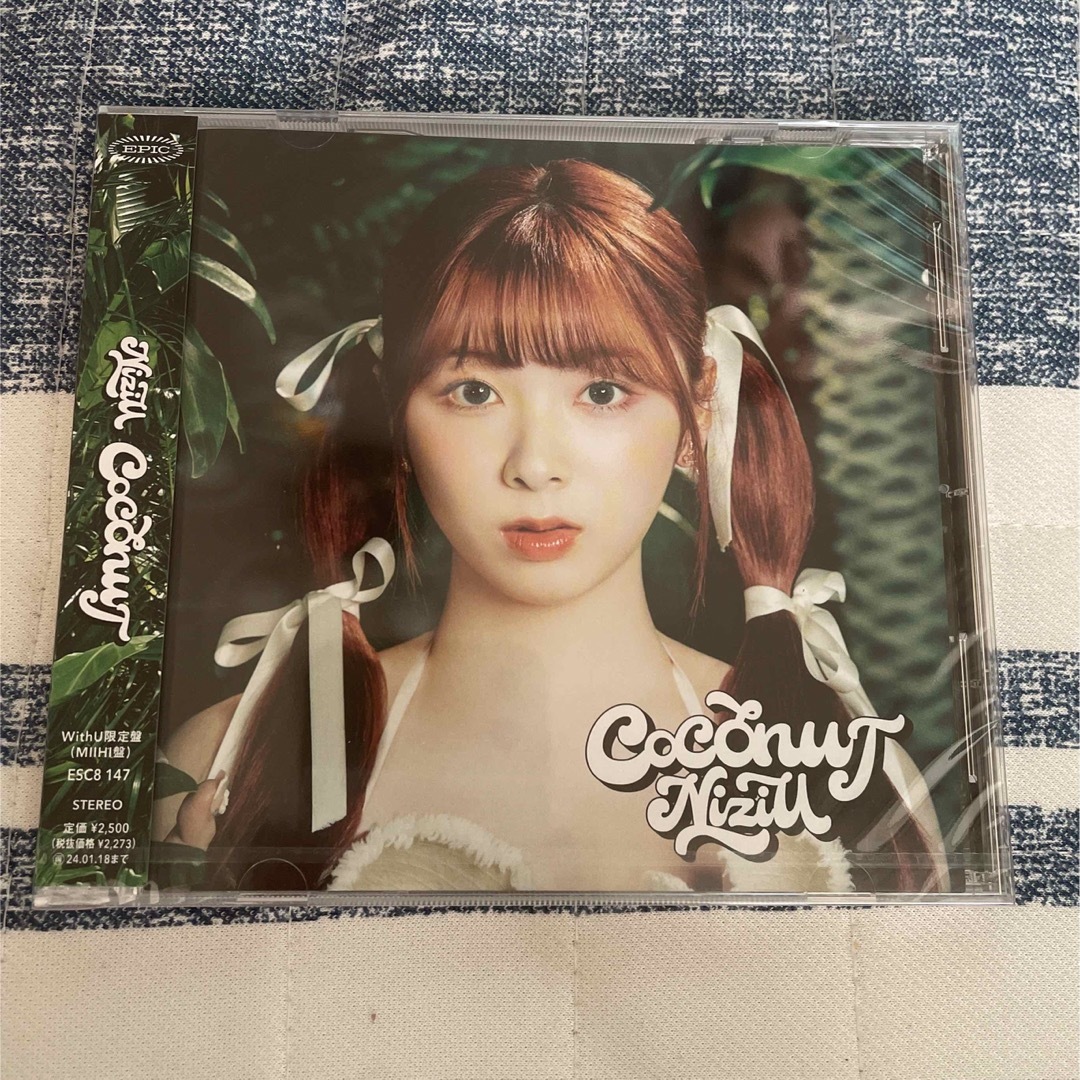 新しい店のオファー NiziU ココナッツ 通常盤4枚 トレカなし withu盤