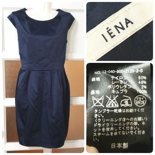 イエナ(IENA)のイエナ 微光沢 ネイビー系 セミフォーマル 半袖 美ライン タイトワンピース S(ひざ丈ワンピース)