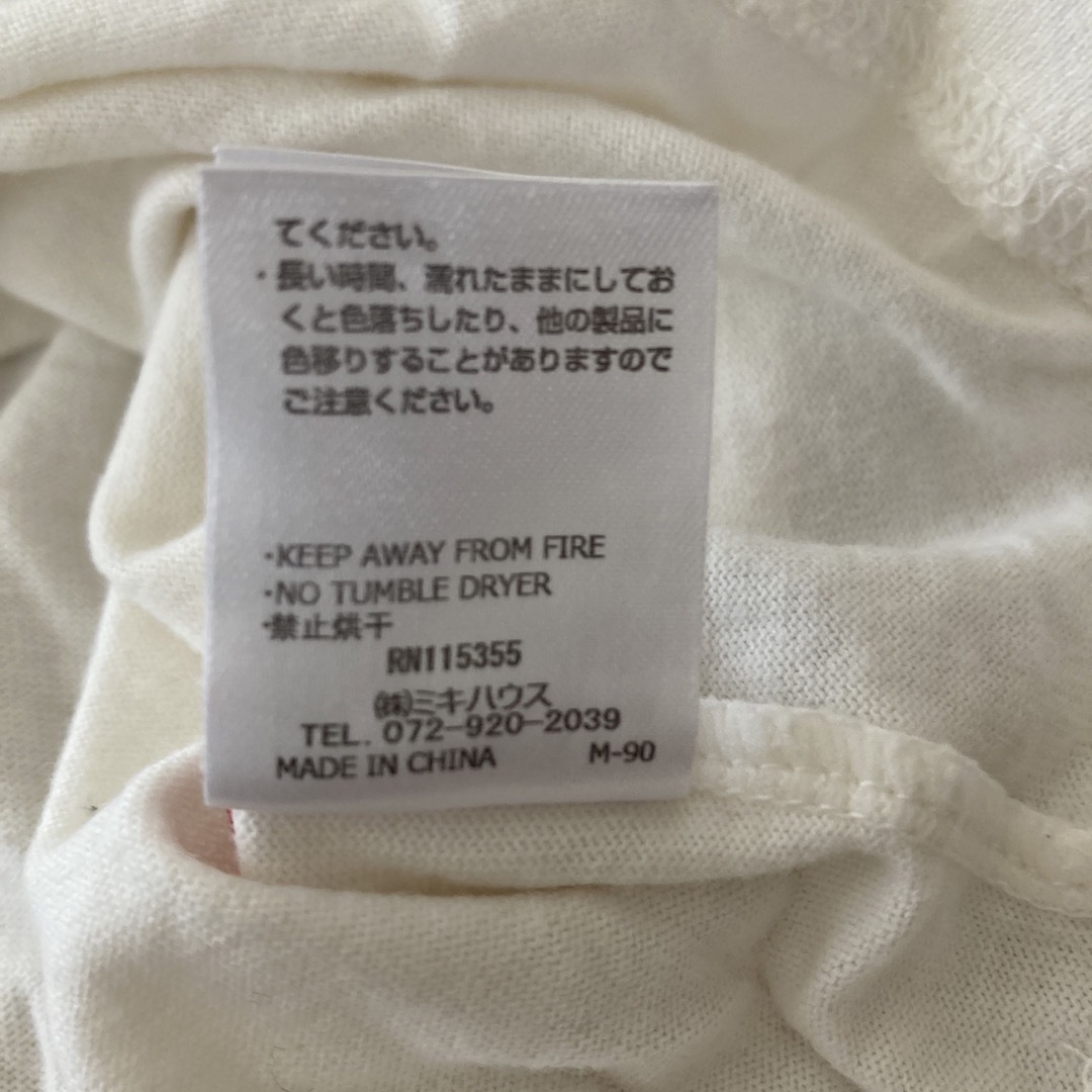 mikihouse(ミキハウス)のミキハウス　サイズ70-80 男児七分袖Tシャツ キッズ/ベビー/マタニティのベビー服(~85cm)(Ｔシャツ)の商品写真