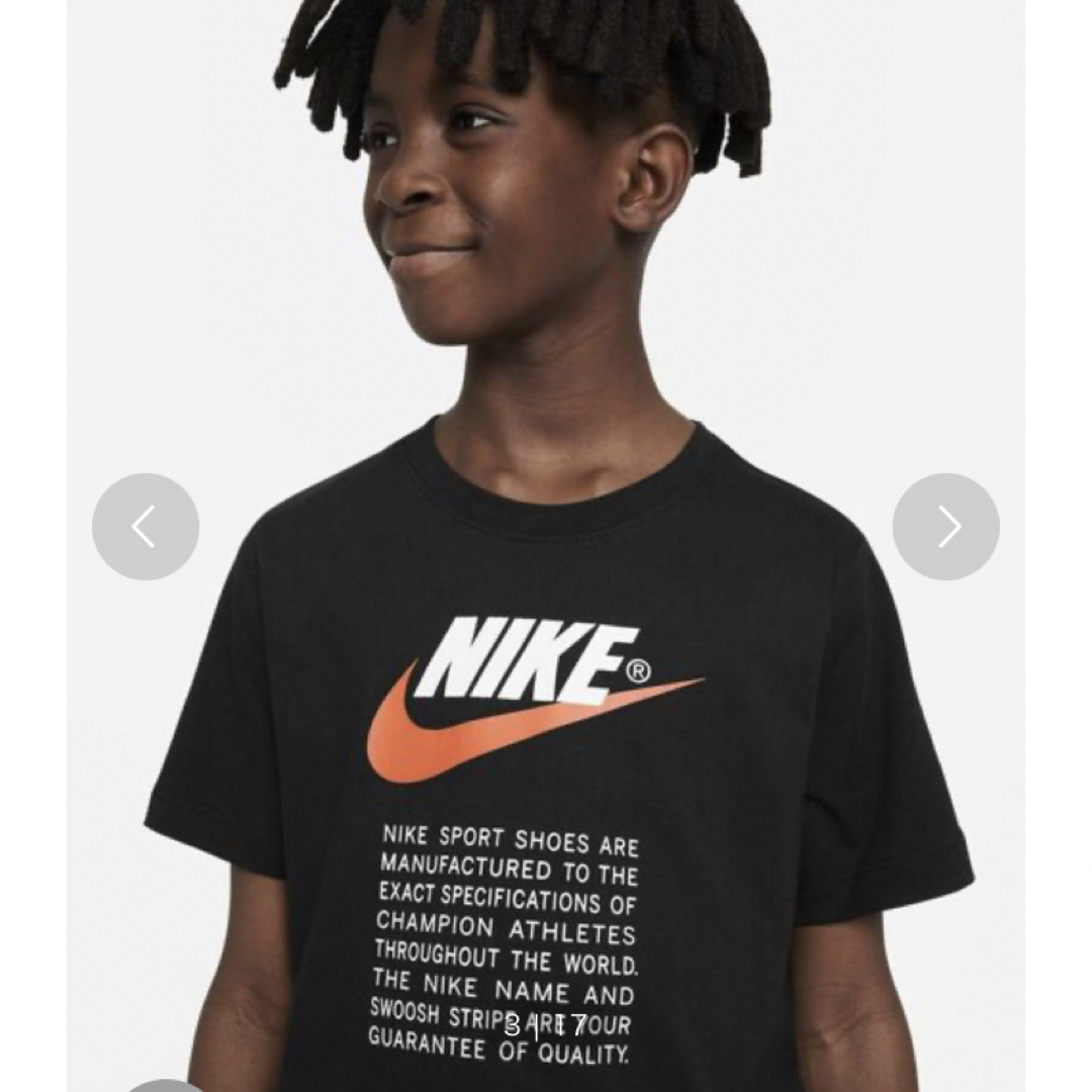 NIKE(ナイキ)の値下【中古品】　NIKE   ジュニア　Tシャツ キッズ/ベビー/マタニティのキッズ服男の子用(90cm~)(Tシャツ/カットソー)の商品写真