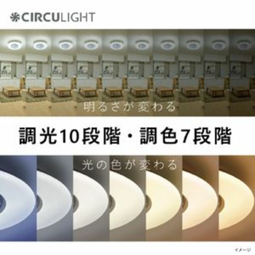 ドウシシャ(ドウシシャ)の12畳用 LED シーリングサーキュレーター スイング機能付き スマホ/家電/カメラの冷暖房/空調(サーキュレーター)の商品写真