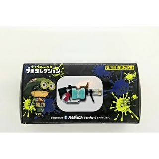 バンダイ(BANDAI)のスプラトゥーン３/ブキコレクション/96ガロン(ライトブルー)/新品未開封品(ゲームキャラクター)