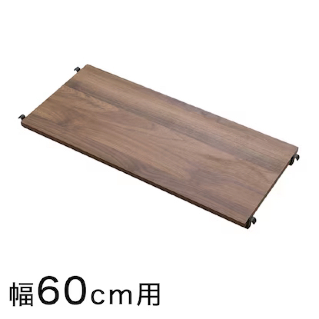 ニトリ - Nポルダ用 追加板版 6030 ミドルブラウンの通販 by ニトリ - Nポルダ用 追加板版 6030 ミドルブラウンの通販 by