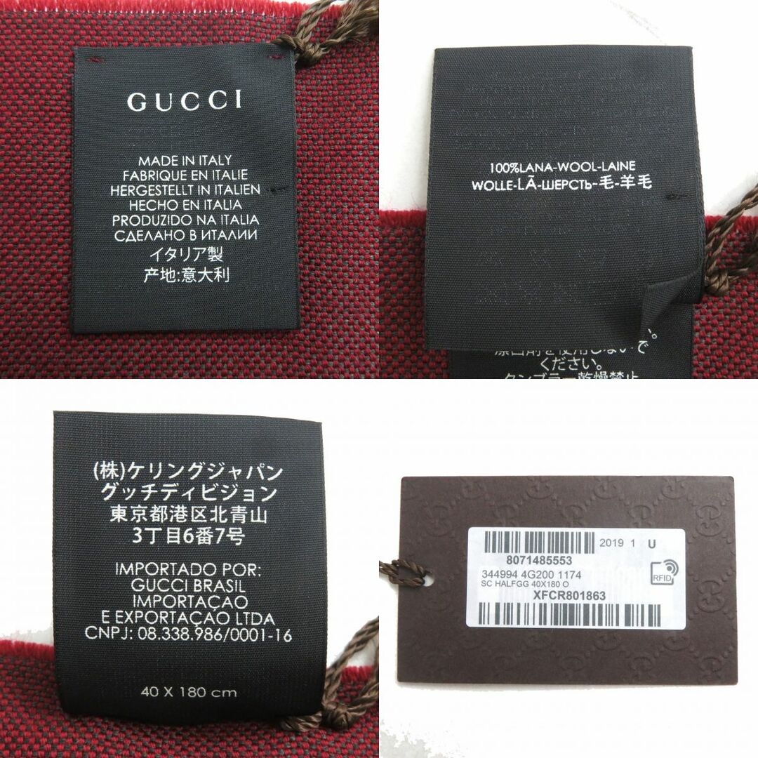 Gucci - 未使用品△正規品 GUCCI グッチ 344994 GG柄 ウール100％ 大判