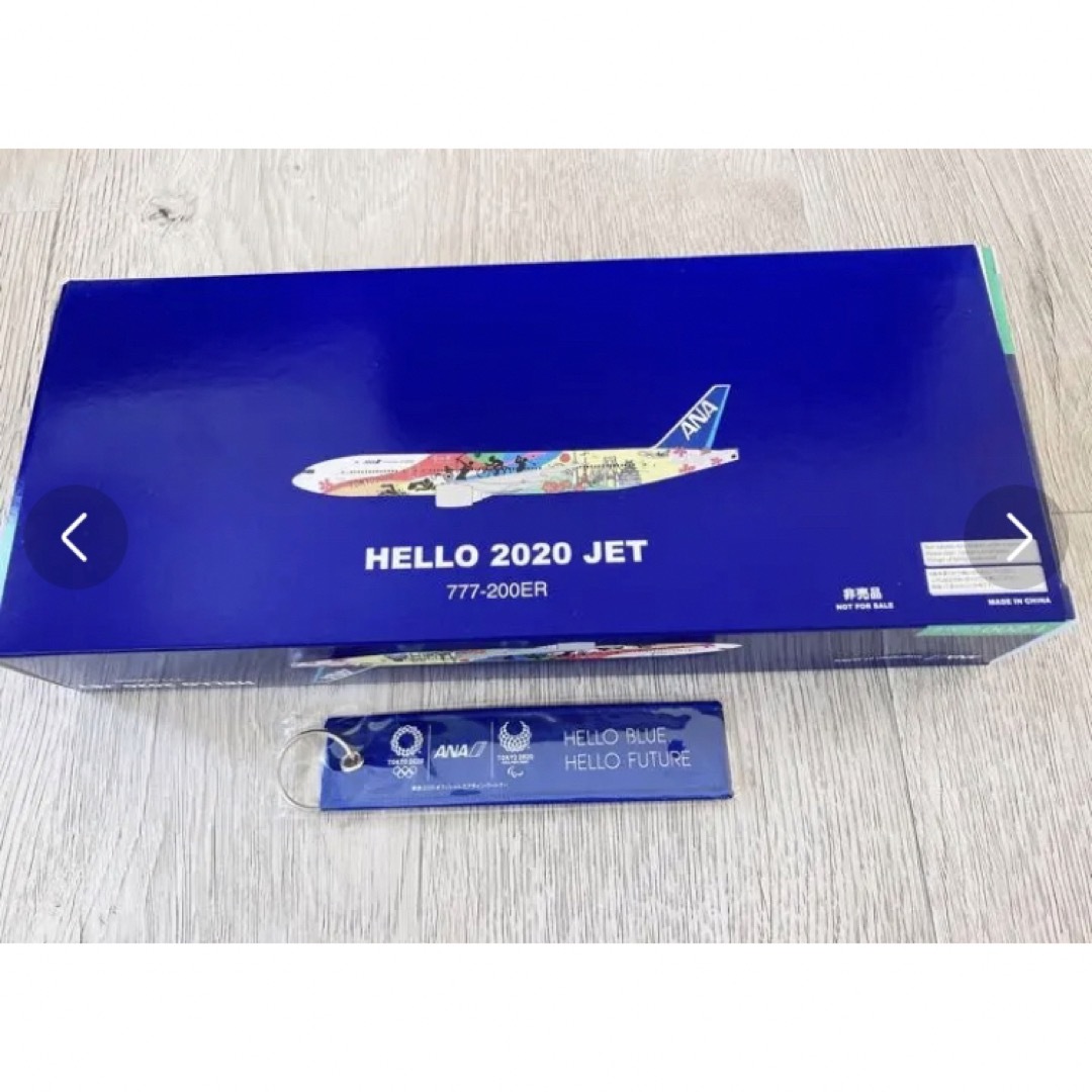 非売品！ANA HELLO 2020 JET  モデルプレーン フライトタグ付