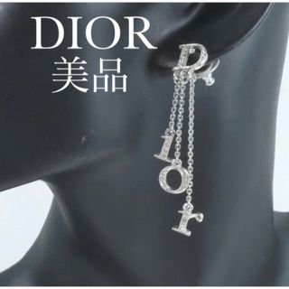 クリスチャンディオール(Christian Dior)のkumi(*'ω'*)様 専用　美品　ピアス　正規品　ラインストーン　揺れる(ピアス)