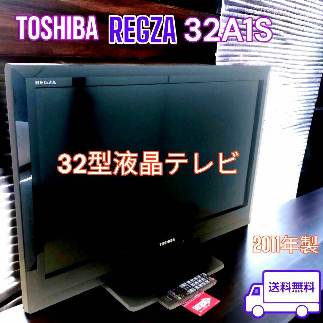 予約中！】 TOSHIBA REGZA 液晶テレビ 32A1S