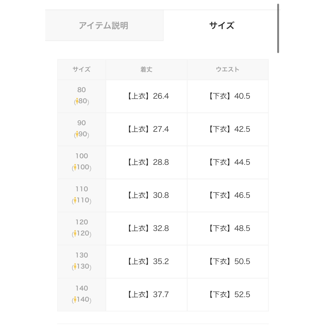 ampersand(アンパサンド)のampersand｜アンパサンド｜水着｜チェック柄｜ブラック｜トップのみ キッズ/ベビー/マタニティのキッズ服女の子用(90cm~)(水着)の商品写真