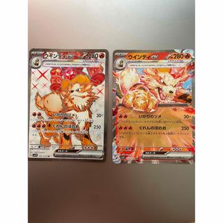 ポケモンカードウィンディEX SR ウィンディEXRR(カード)