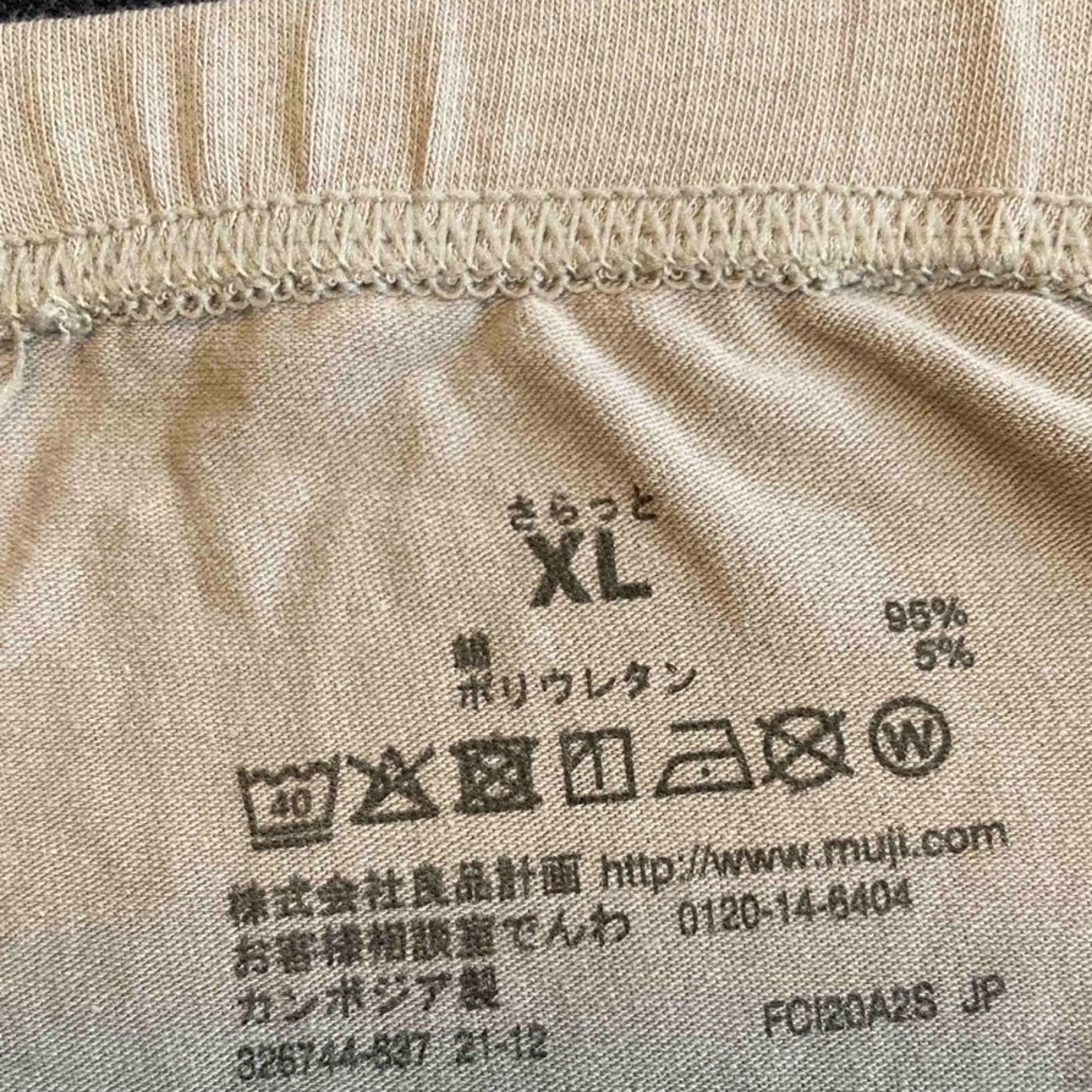 MUJI (無印良品)(ムジルシリョウヒン)のさらっとレギンス（十分丈）XL  ネックレスセット レディースのレッグウェア(レギンス/スパッツ)の商品写真