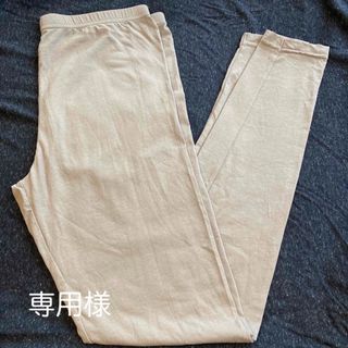 ムジルシリョウヒン(MUJI (無印良品))のさらっとレギンス（十分丈）XL  ネックレスセット(レギンス/スパッツ)