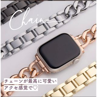 アップルウォッチ(Apple Watch)のApple Watch レディースチェーンバンド(腕時計)