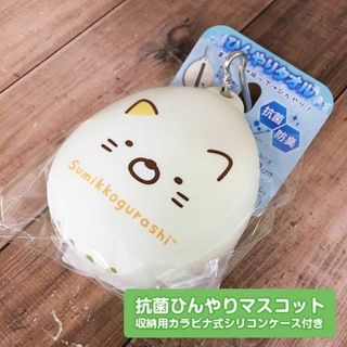 サンエックス(サンエックス)のすみっコぐらし ひんやりタオル マスコット付き 抗菌防臭(ハンカチ)