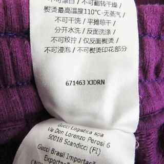Gucci - 美品□グッチ×ザ・ノースフェイス 671463 ロゴプリント