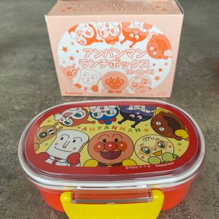 新品　アンパンマン　ランチボックス　お弁当箱(弁当用品)