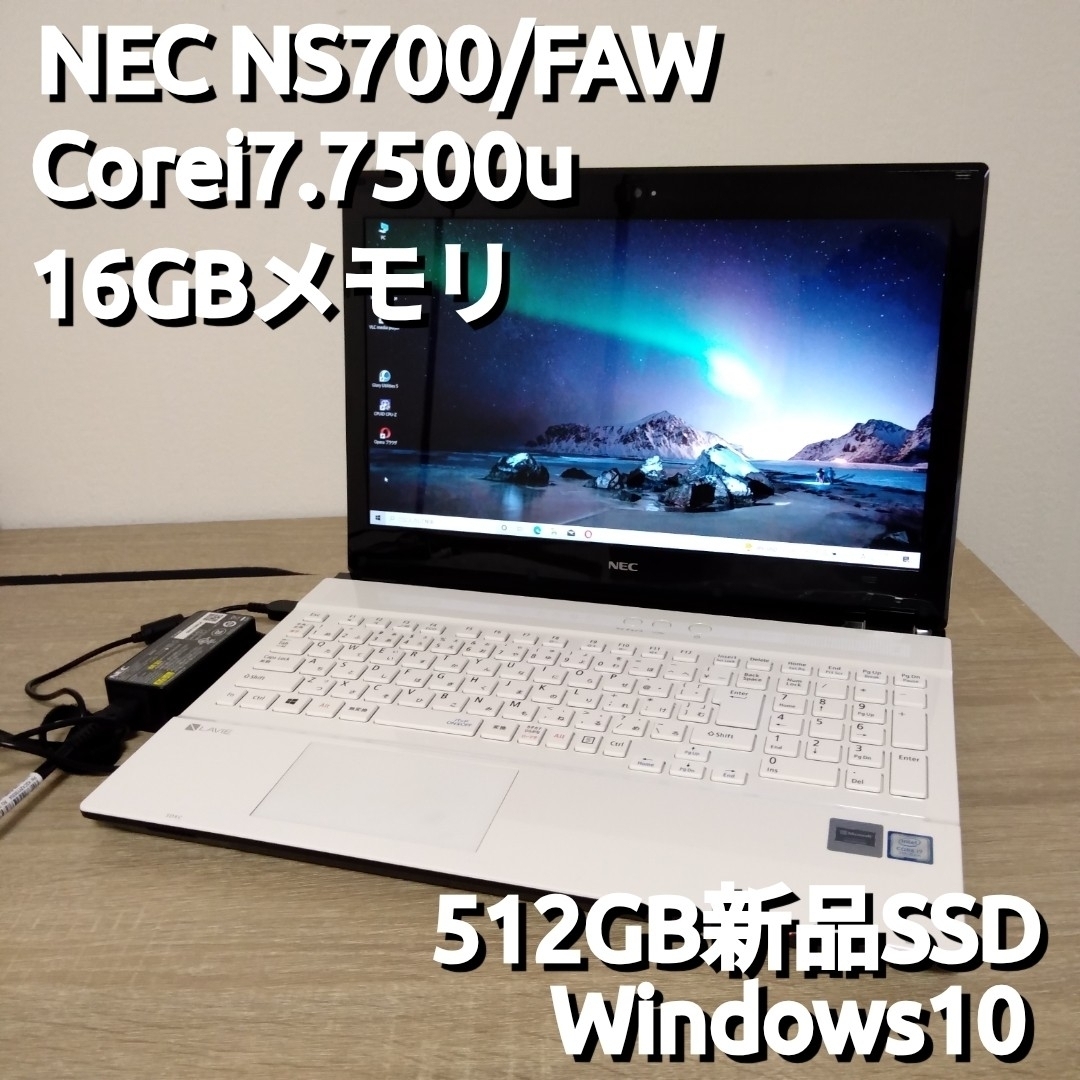 NEC LAVIE Note Standard PC-NS700FAB 本日限定