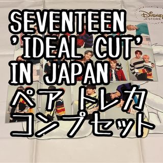 月 ペア コンプ Ode to You トレカ seventeen 公式グッズ