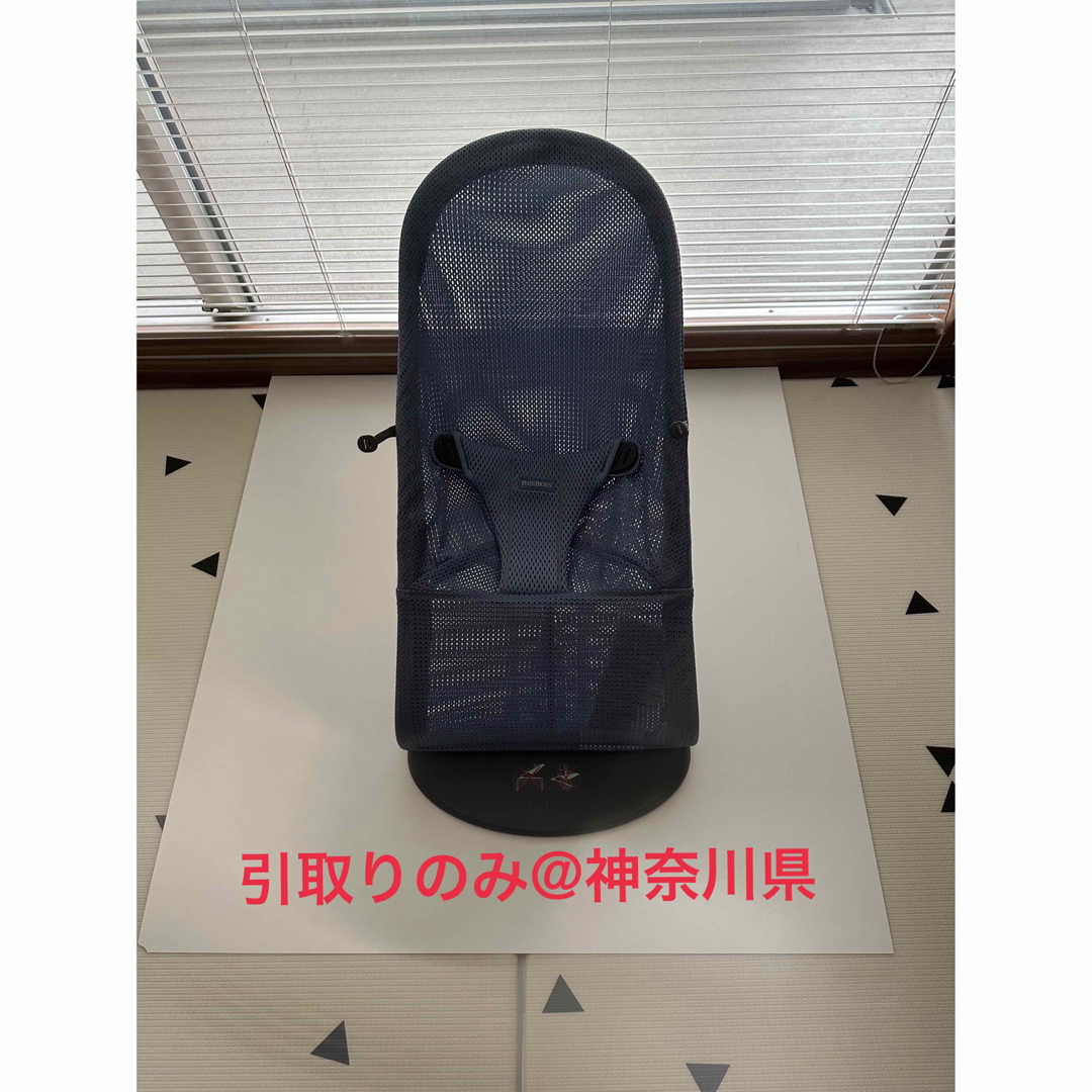 ベビービョルン バウンサー ブリス エアー メッシュ BabyBjorn