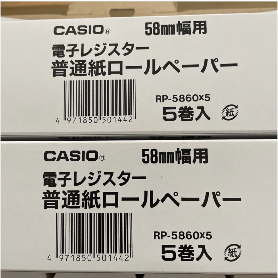 CASIO(カシオ)のカシオ レジスター用普通紙ロール紙 RP-5860(１０巻) インテリア/住まい/日用品のオフィス用品(その他)の商品写真