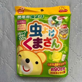 ピップ(PIP)の虫よけくまさん　携帯用虫よけ(ベビーカー用アクセサリー)