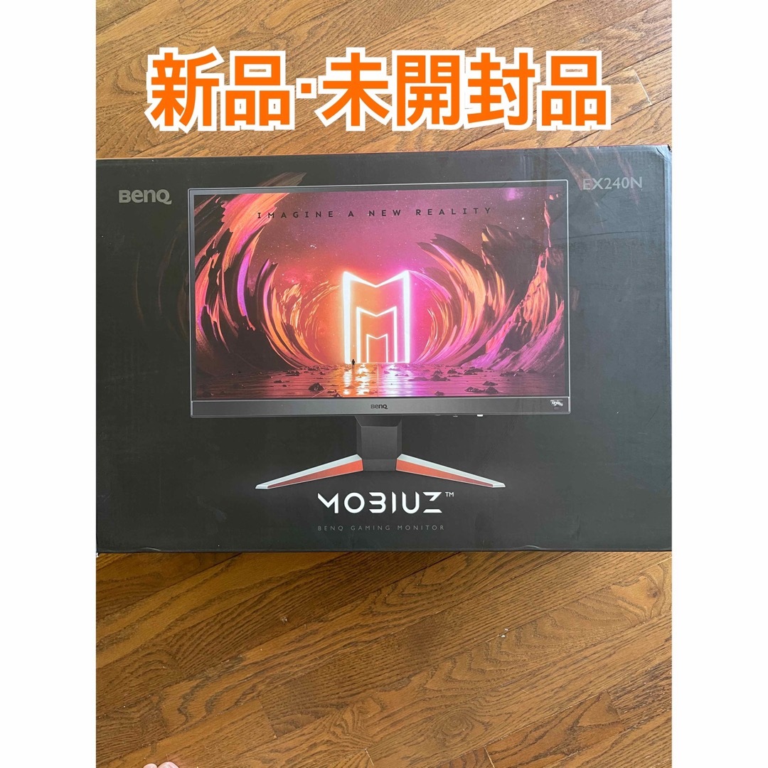 BenQ MOBIUZ EX240N ゲーミングモニター 23.8インチ-
