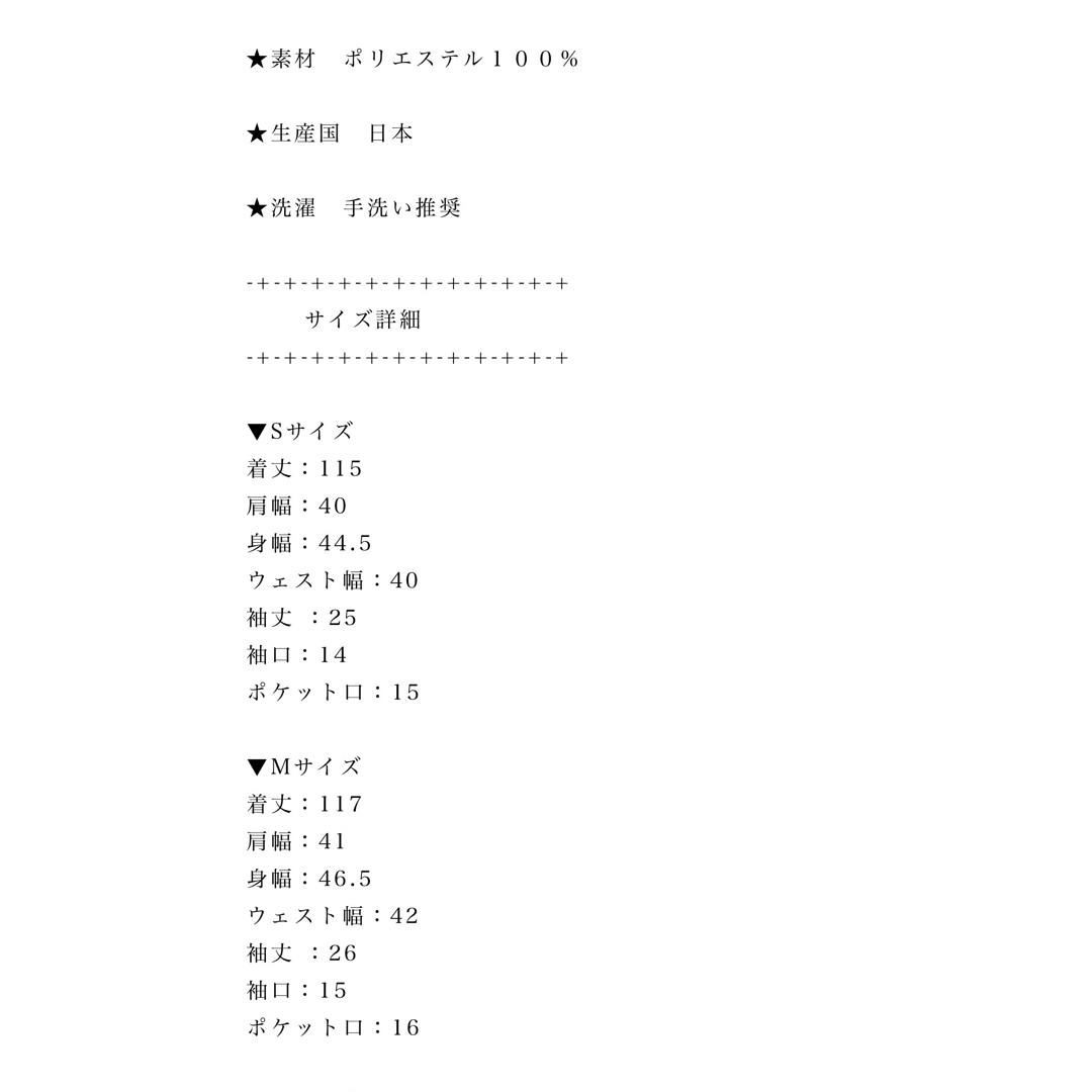 鈴木六夏•EVERYDAY DRESS short Mベージュ•中古 レディースのワンピース(ロングワンピース/マキシワンピース)の商品写真