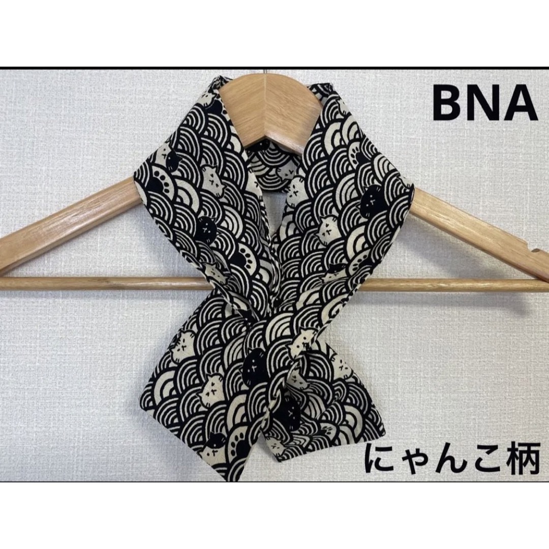 BN1和柄&黒色にゃんこ青海波手作りネックウォーマーホール式エアコンの風除け | フリマアプリ ラクマ
