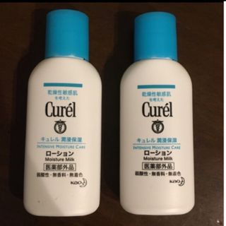 キュレル(Curel)のキュレル　curel ローション　乳液　ローションB(ボディローション/ミルク)