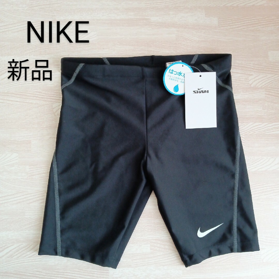 NIKE(ナイキ)の【新品 】NIKE ジュニア スイムパンツ 140 ブラック キッズ/ベビー/マタニティのキッズ服男の子用(90cm~)(水着)の商品写真