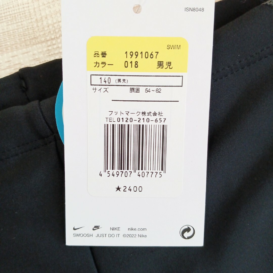 NIKE(ナイキ)の【新品 】NIKE ジュニア スイムパンツ 140 ブラック キッズ/ベビー/マタニティのキッズ服男の子用(90cm~)(水着)の商品写真