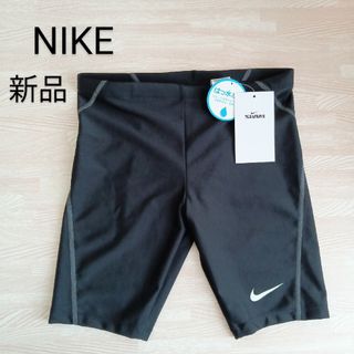 ナイキ(NIKE)の【新品 】NIKE ジュニア スイムパンツ 140 ブラック(水着)