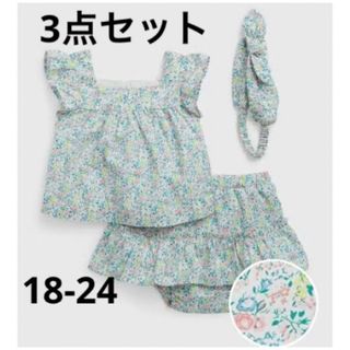 ギャップ(GAP)のGAP (K)フローラル 3点セットアップ (ベビー)(ワンピース)