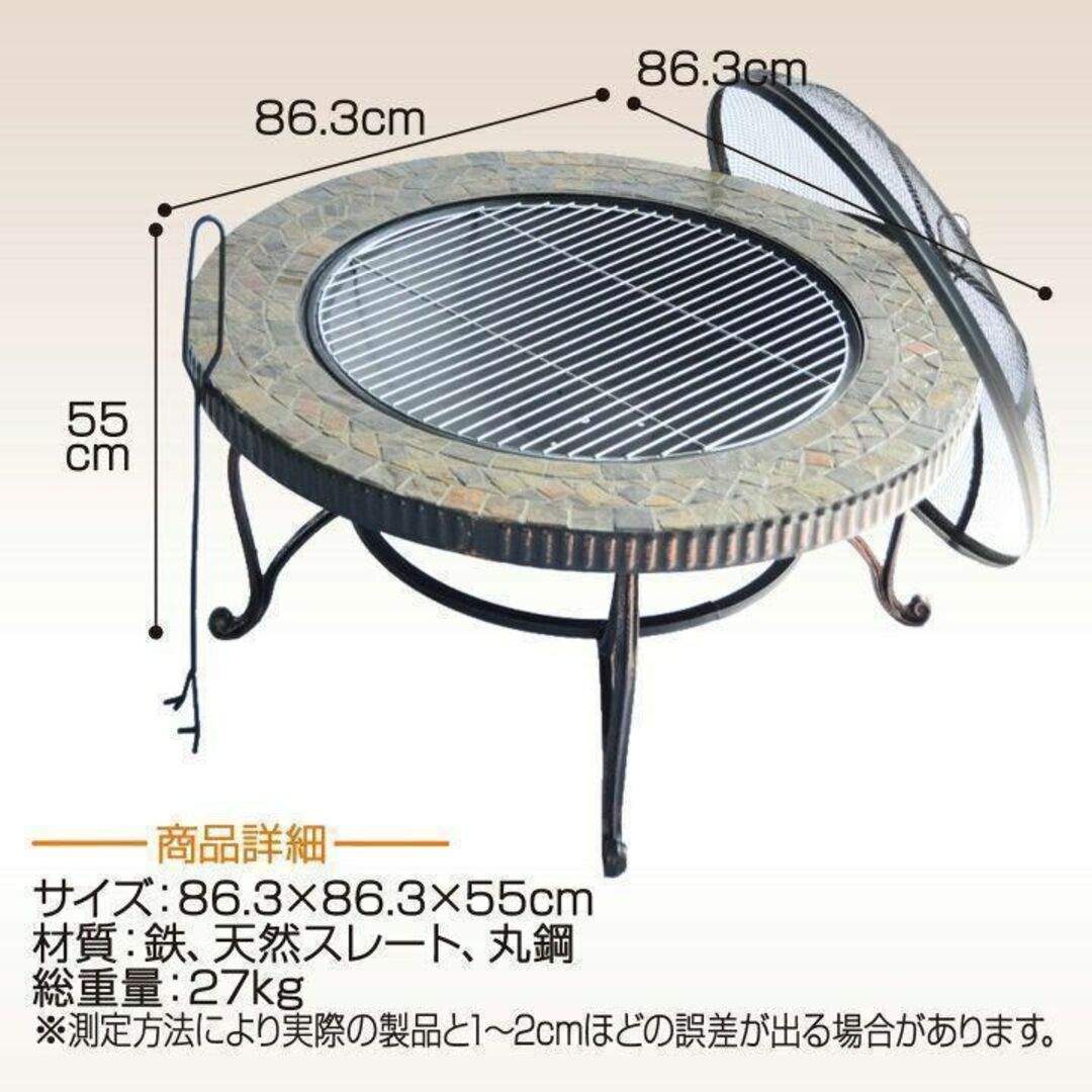 バーベキューコンロ テーブル 囲炉裏 丸形 ファイヤーピット 焚き火台1722 7