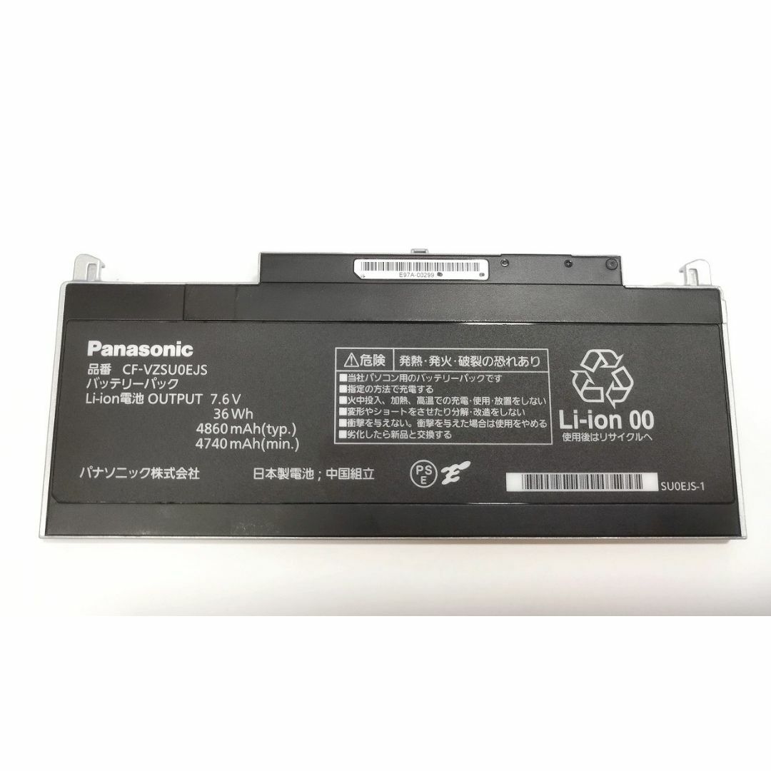 Panasonic - 動作OK CF-RZ4・5・6用 バッテリ CF-VZSU0EJS 送料込 の ...
