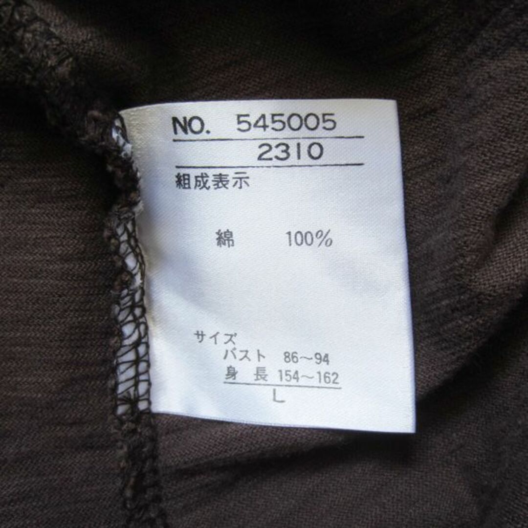 MICHIKO LONDON(ミチコロンドン)の美品　MICHIKO LONDON　JEANS　長袖Tシャツ　茶 レディースのトップス(Tシャツ(長袖/七分))の商品写真