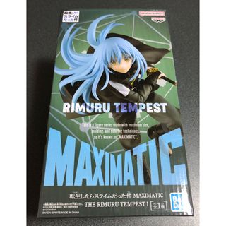 転生したらスライムだった件　転スラ  MAXIMATIC   リムル　フィギュア(アニメ/ゲーム)