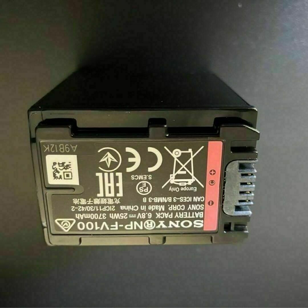 SONY NP-FV100 新品未使用 | ochge.org