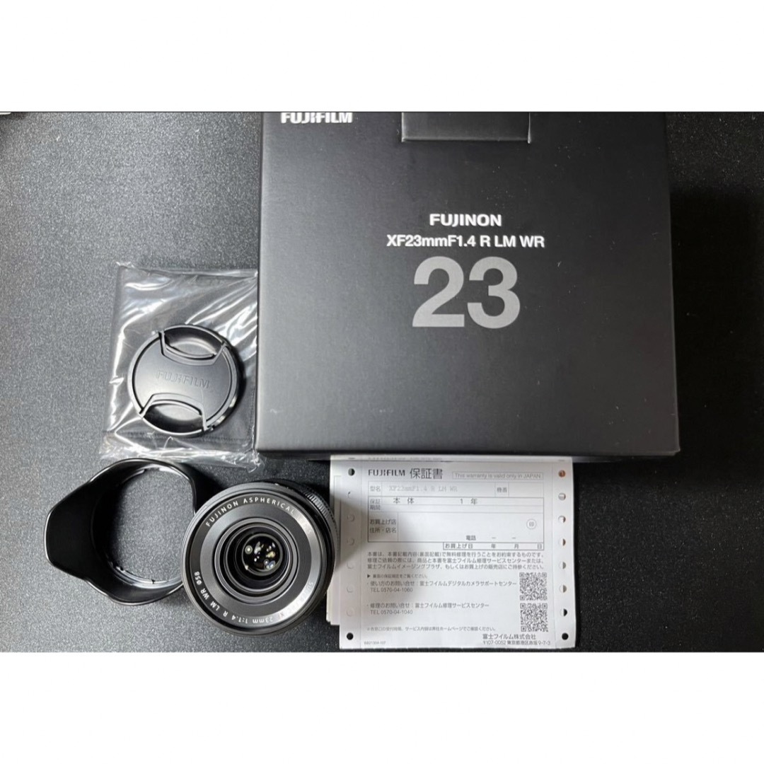 FUJIFILM XF23mm f1.4lmwr 富士フイルム 極美品 - レンズ(単焦点)