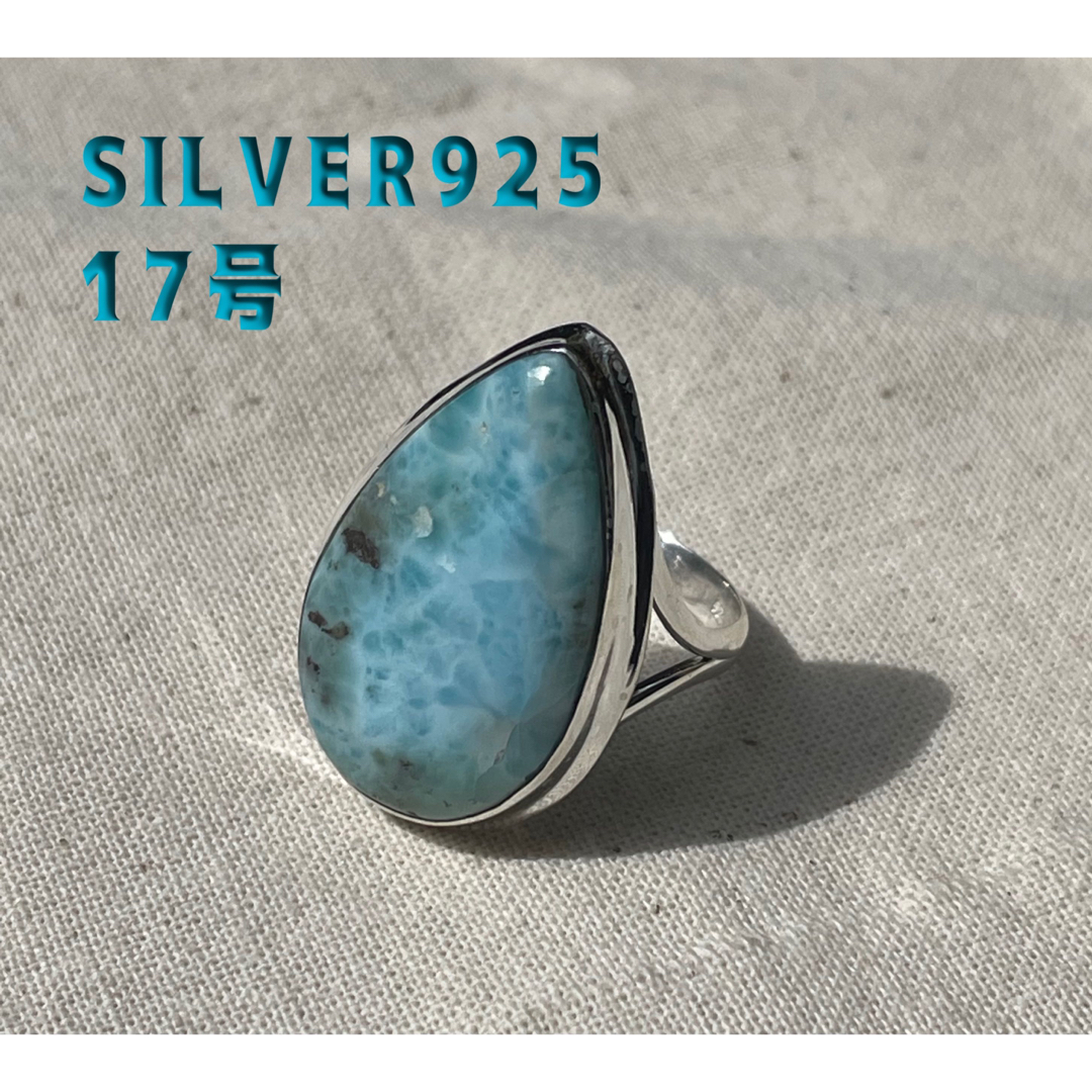 SILVER925リング　宝石リング　天然石ラリマー　パワーストーンリング　zB メンズのアクセサリー(リング(指輪))の商品写真