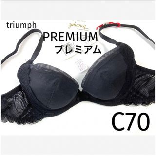 Triumph - 【新品タグ付】トリンプ/プレミアムゴールドレーベル黒 Triumph - 【新品タグ付】トリンプ/プレミアムゴールドレーベル黒