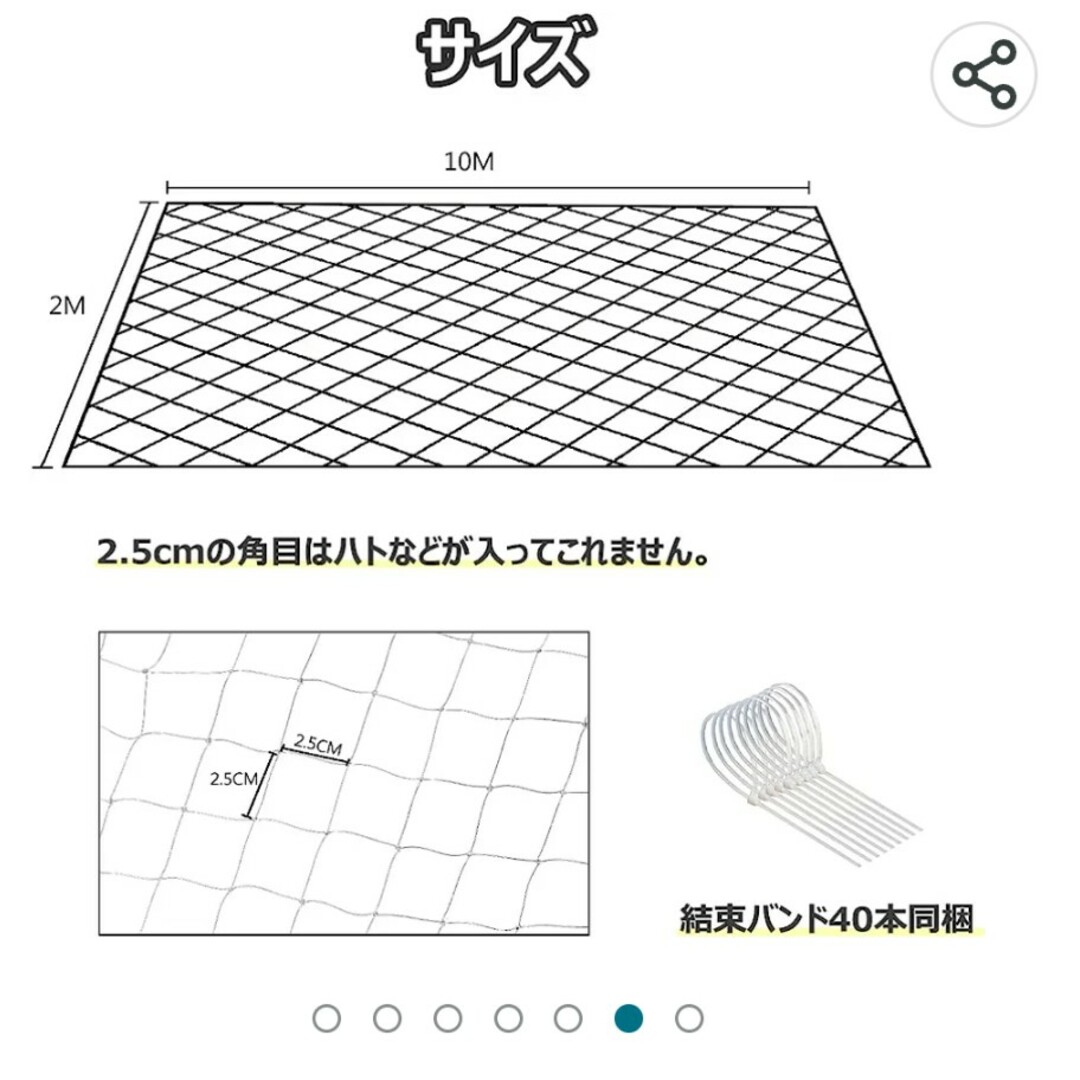 ベランダ鳩よけネット ２ｍ×１０ｍ ２５ｍｍ角目