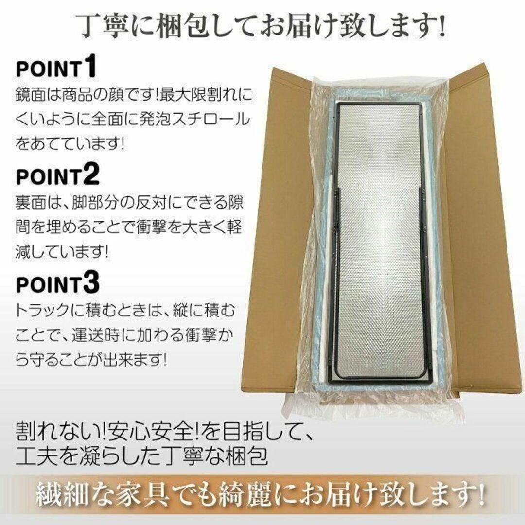 インテリア/住まい/日用品スタンドミラー 壁掛け 全身 鏡 姿見鏡 150cmx40cm 黒 1520