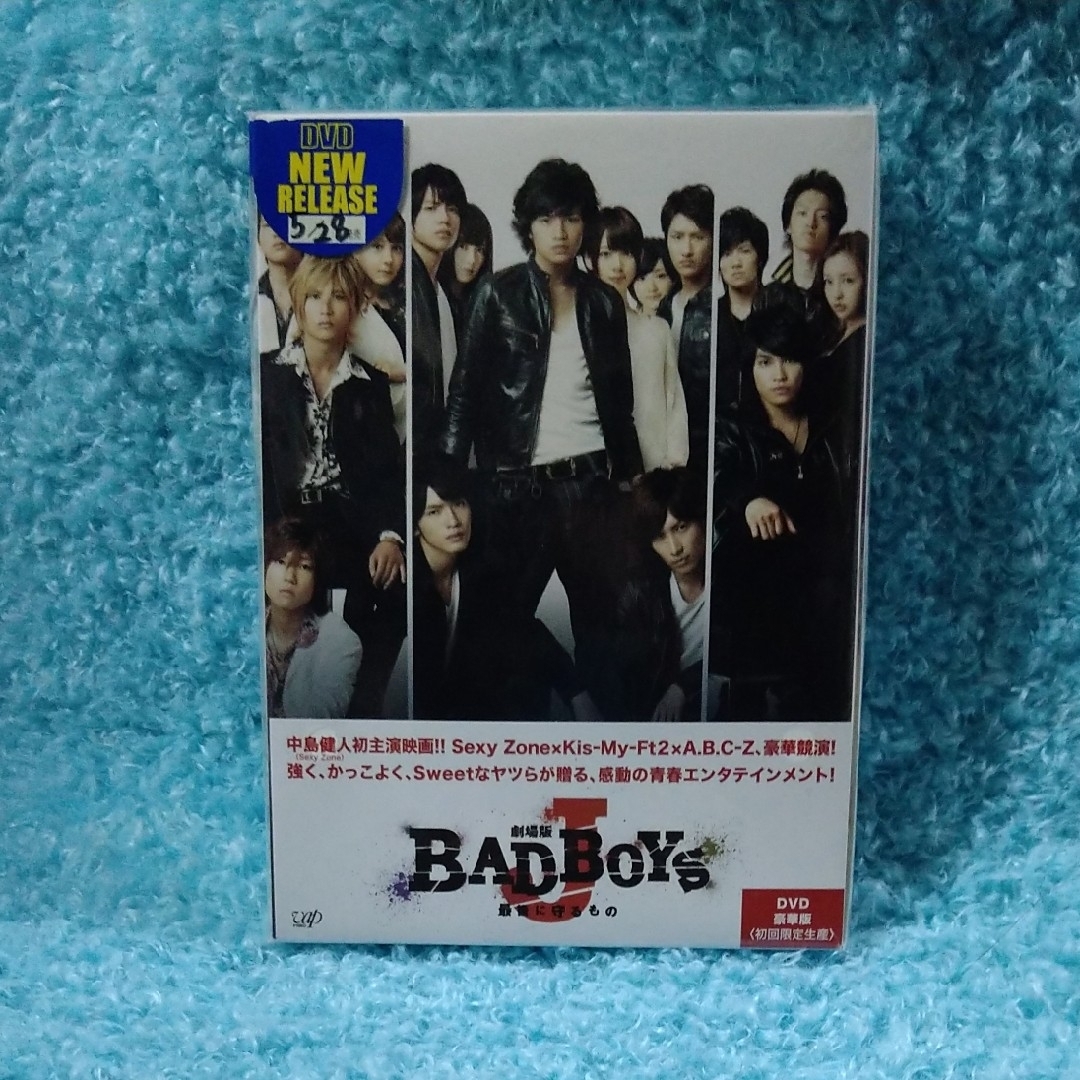 SexyZoneジャニーズ　BAD BOYS J　ドラマ版・劇場版DVDセット