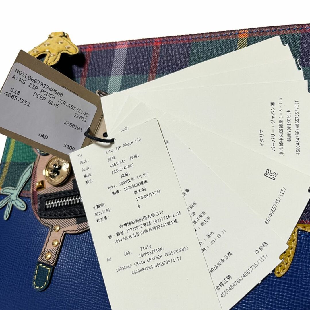 BURBERRY - バーバリー レザー チェック 装飾 スタッズ クラッチ BURBERRY - バーバリー レザー チェック 装飾 スタッズ クラッチ