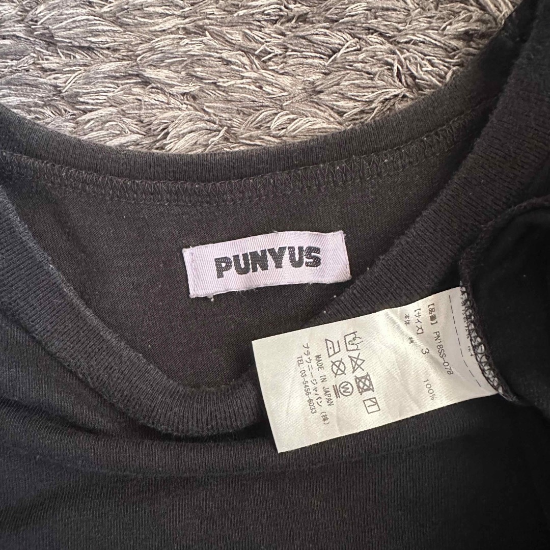 PUNYUS(プニュズ)のPUNYUS プニュズ　ロゴ　Tシャツ　黒 レディースのトップス(Tシャツ(半袖/袖なし))の商品写真