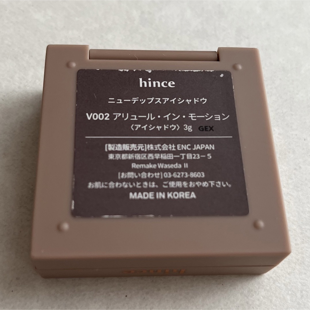 hince(ヒンス)のヒンス アイシャドウ #V002 Allure in Motion  コスメ/美容のベースメイク/化粧品(アイシャドウ)の商品写真